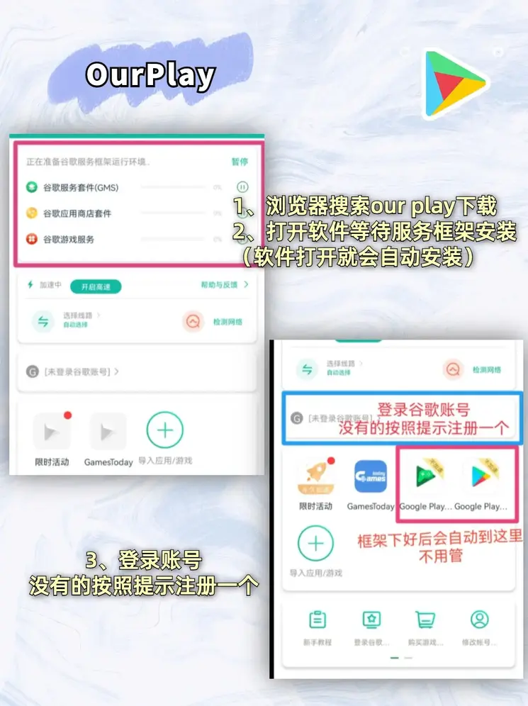 澳门十大电子游戏app下载截图1